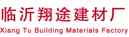 哔咔漫画APP下载廠家_哔咔漫画APP下载批發_哔咔漫画APP下载價格_山東荷蘭磚—臨沂哔咔漫画最新官网地址建材廠