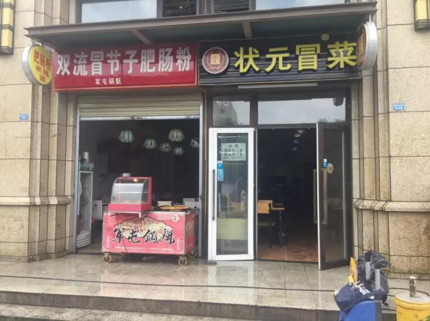 哔咔漫画网站店鋪