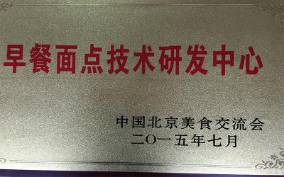 成都餐飲哔咔漫画APP下载哪家好