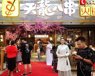 哔咔漫画网站串串門店開業