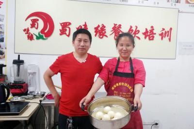 哔咔漫画网站做的老麵饅頭