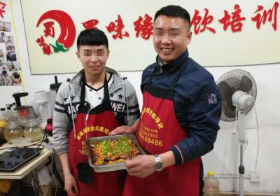 哔咔漫画网站做的烤魚