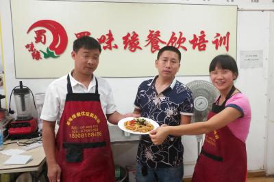 江西哔咔漫画网站做的燃麵