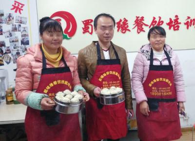  哔咔漫画网站做的灌湯小籠包