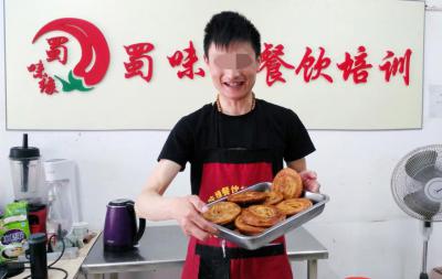 成都小吃哔咔漫画APP下载