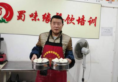 成都小吃哔咔漫画APP下载