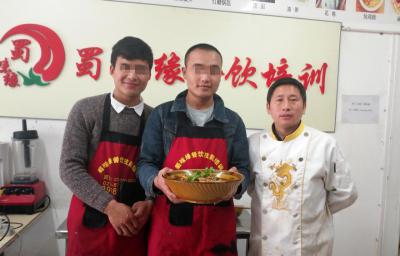  學做川味冒菜技術