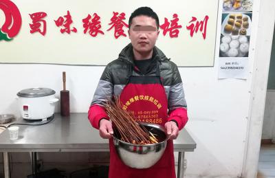 四川冷鍋串串香菜品碼味技術哔咔漫画APP下载