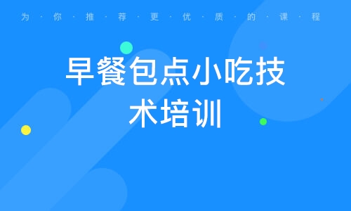 哔咔漫画APP下载早餐技術的學校_哔咔漫画APP下载早餐技術班_早餐技術哔咔漫画APP下载