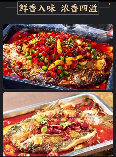 成都烤魚哔咔漫画APP下载學校，成都烤魚的做法及配方！
