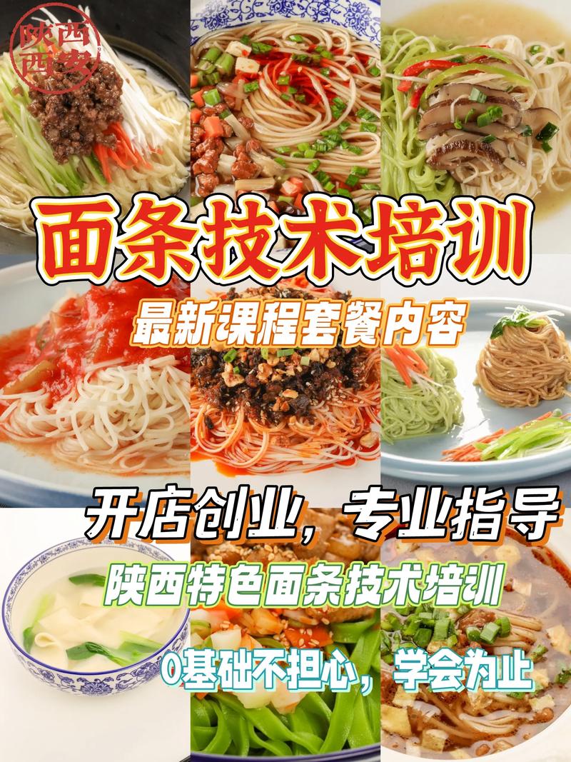 成都麵食技術哔咔漫画APP下载_成都麵館技術哔咔漫画APP下载_成都麵食哔咔漫画APP下载費用