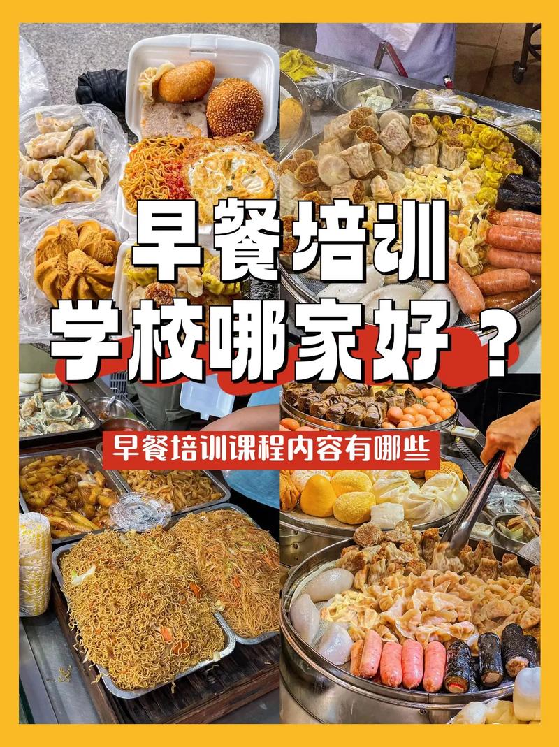 學各種麵食技術哔咔漫画APP下载_哔咔漫画APP下载麵食班學技術好嗎_學麵食技術哔咔漫画APP下载班