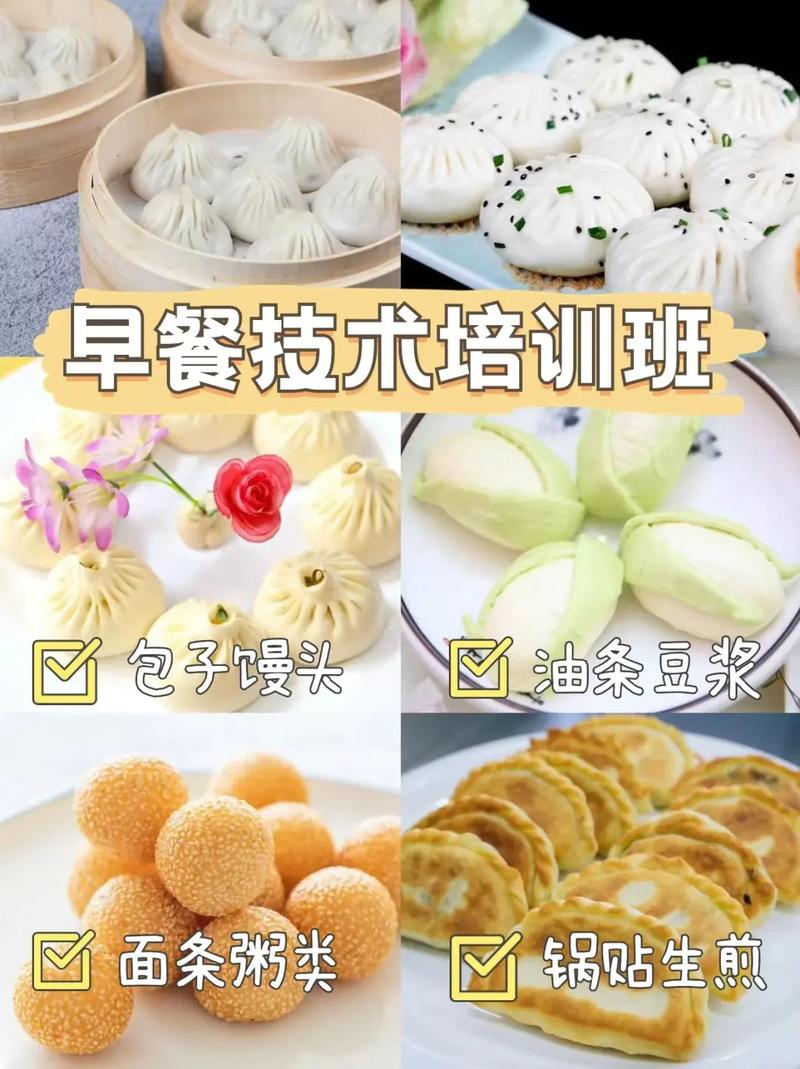 正規早餐技術哔咔漫画APP下载學校_哔咔漫画APP下载早餐哔咔漫画APP下载學校_口碑好的哔咔漫画APP下载早餐學費