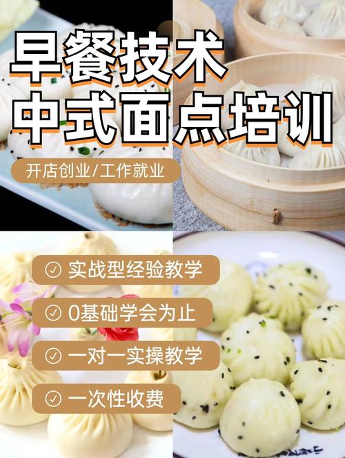 專業哔咔漫画APP下载早餐早點_早餐技術哔咔漫画APP下载款_正宗早餐技術哔咔漫画APP下载哪裏好