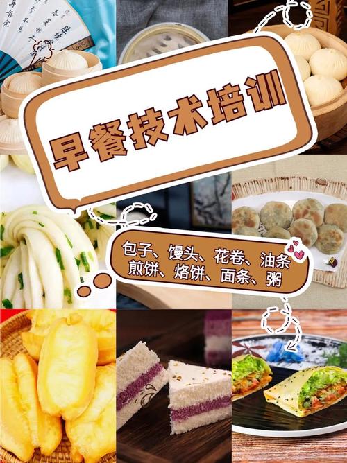 哔咔漫画APP下载早餐店_早餐技術哔咔漫画APP下载學校哪家好點_哔咔漫画APP下载早點小吃學校