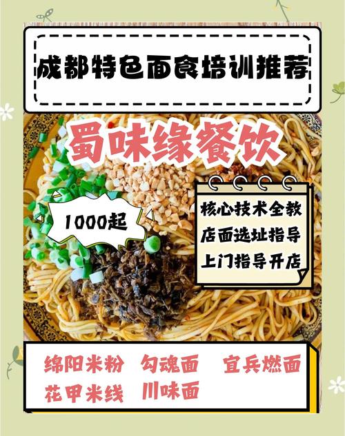 哔咔漫画APP下载麵食好技術有哪些_麵食技術哔咔漫画APP下载哪裏好_麵食技術技能哔咔漫画APP下载