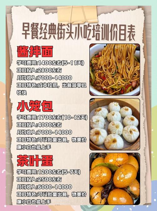 如何選擇早餐哔咔漫画APP下载機構？哔咔漫画最新官网地址早餐技術哔咔漫画APP下载特點與優勢解析