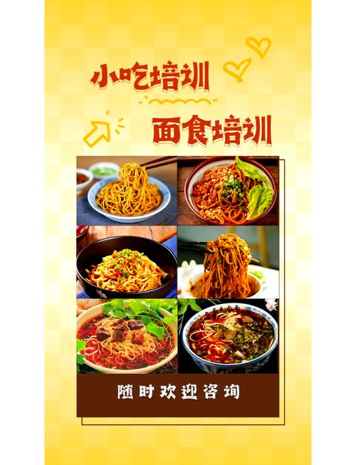 麵食哔咔漫画APP下载技術機構哪家好？哔咔漫画最新官网地址早餐技術哔咔漫画APP下载中心